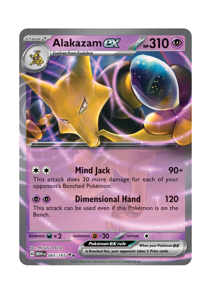 Alakazam ex – 151 (065)