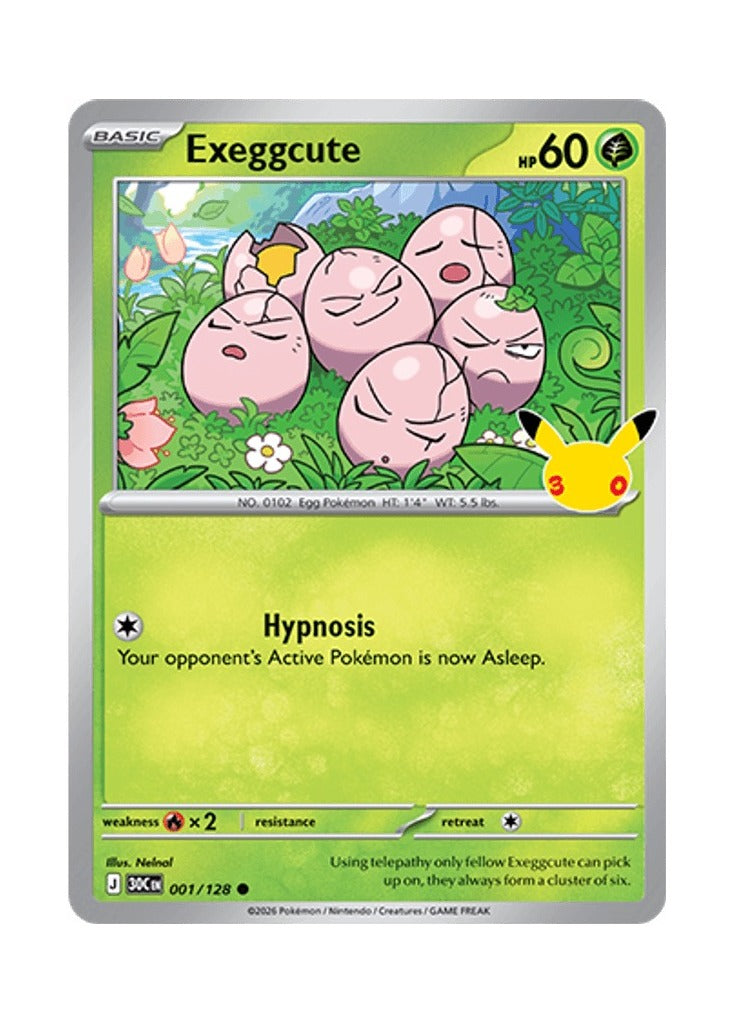 Exeggcute – 30th Celebration (001)