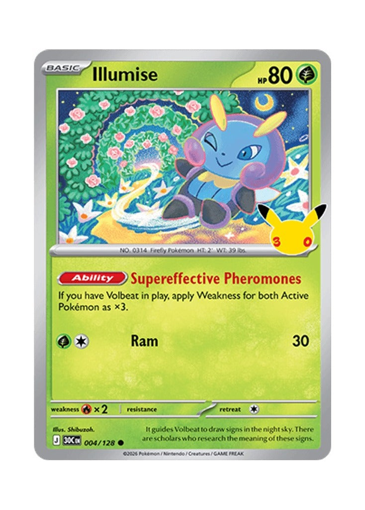 Illumise – 30th Celebration (004)