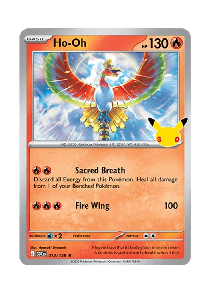 Ho-Oh – 30th Celebration (012)