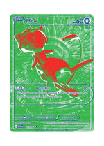 Mew (Green) – 30th Celebration (065)