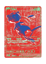 Mew (Red) – 30th Celebration (065)