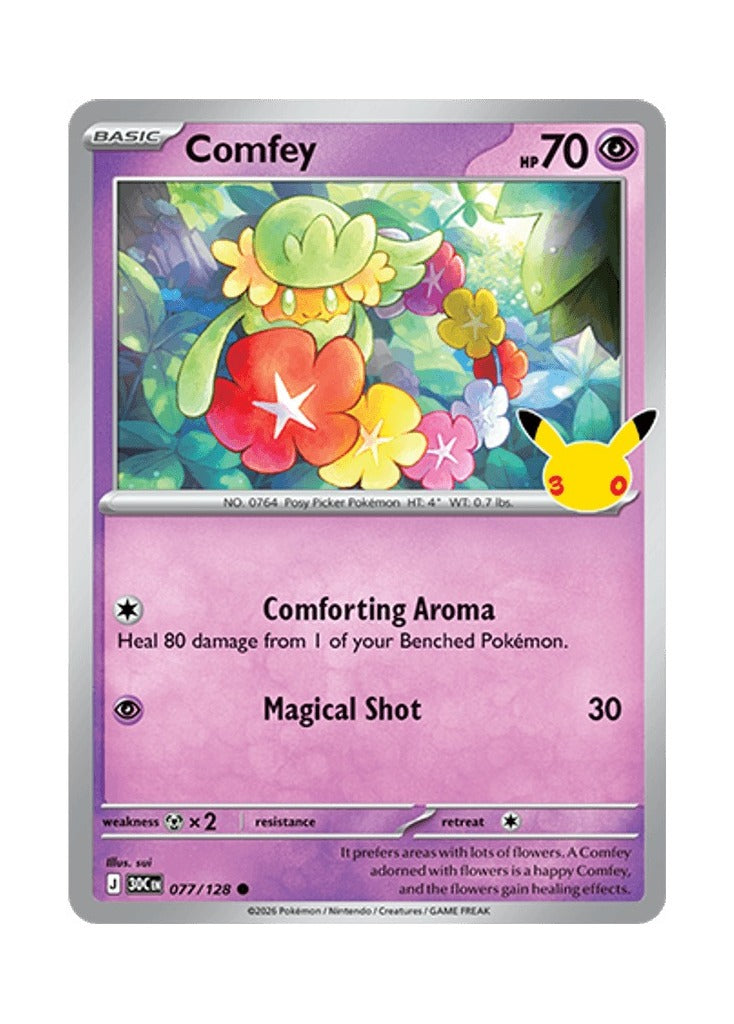 Comfey – 30th Celebration (077)