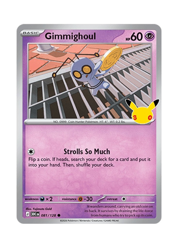 Gimmighoul – 30th Celebration (081)