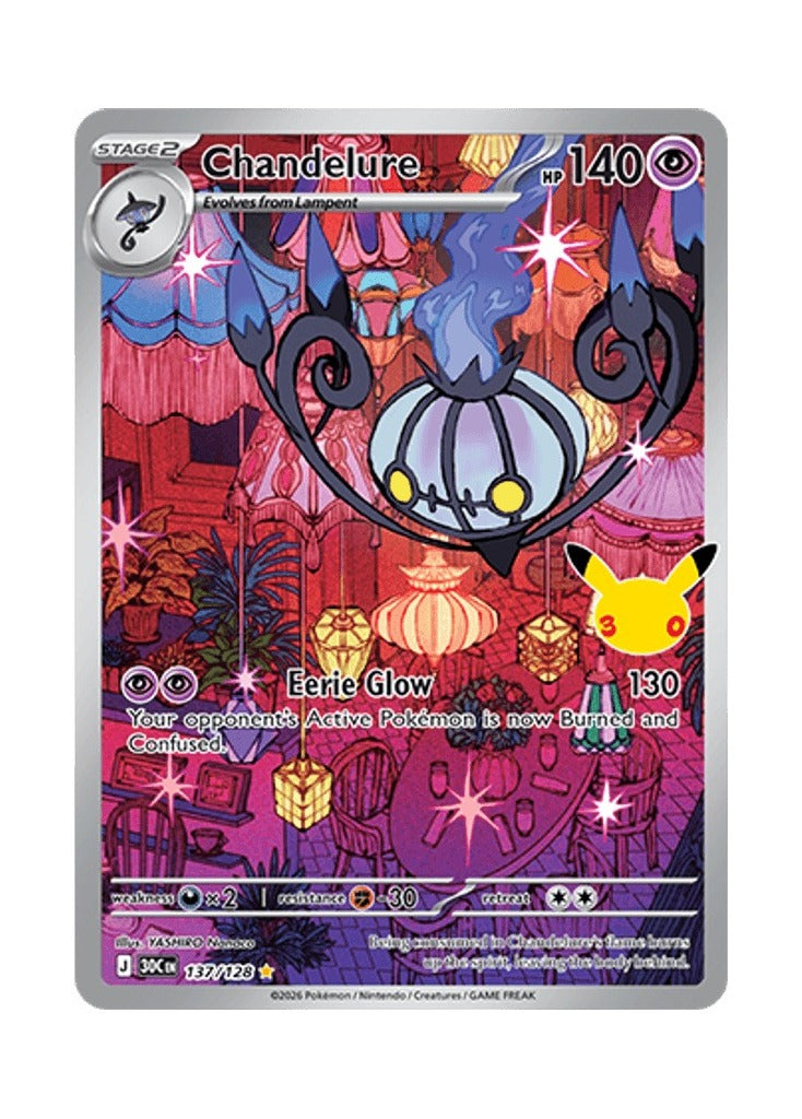 Chandelure – 30th Celebration (137)