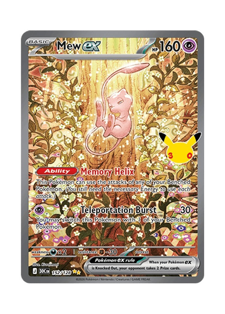 Mew ex – 30th Celebration (152)