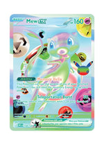 Mew ex – 30th Celebration (158)