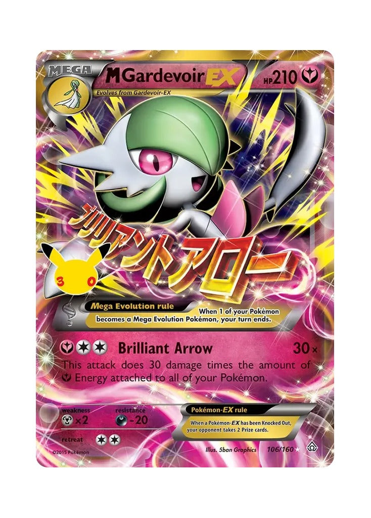 M Gardevoir-EX – 30th Celebration Classic Collection (106)