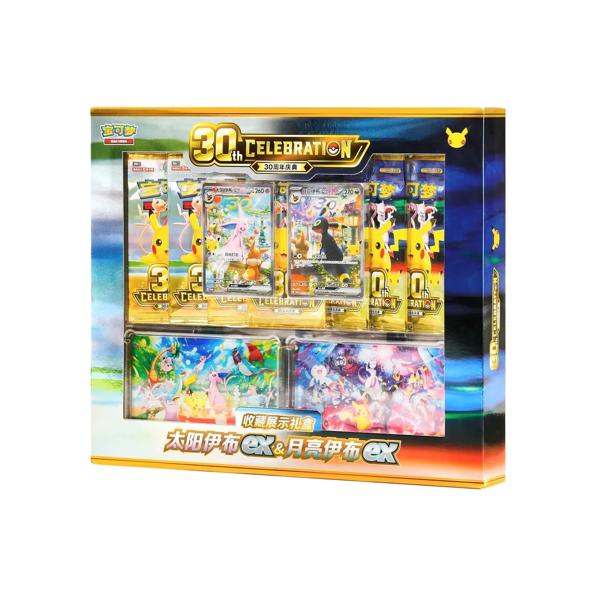 30th Celebration Umbreon & Espeon Promo Box (Sealed) — Simplified Chinese — Cardelle