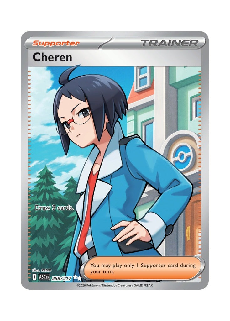 Cheren – Ascended Heroes (258)