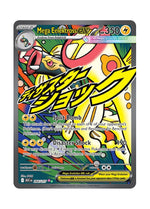 Mega Eelektross ex – Ascended Heroes (266)