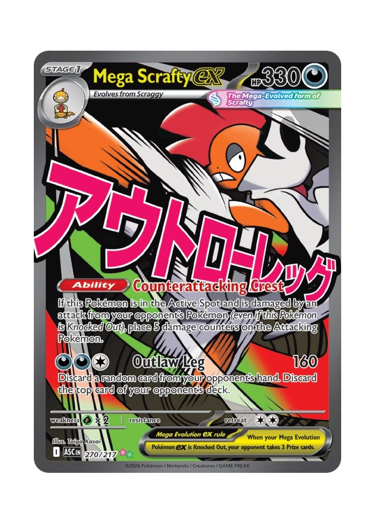 Mega Scrafty ex – Ascended Heroes (270)