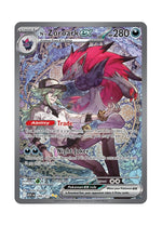 N’s Zoroark ex – Ascended Heroes (286)