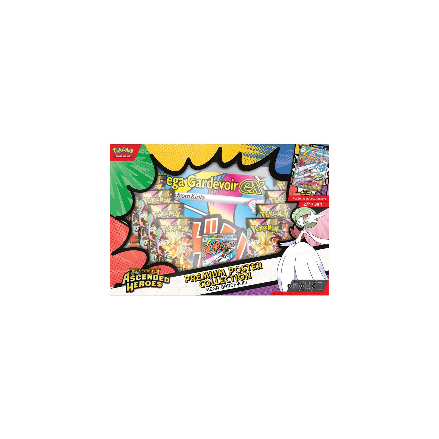 Ascended Heroes Premium Poster Collection (Sealed)