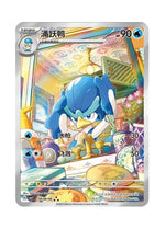 Quaxwell – Gem Pack Vol. 1 (0608/0608) (Simplified Chinese)