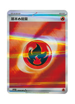 Basic Fire Energy – Gem Pack Vol. 1 (1802/1806) (Simplified Chinese)