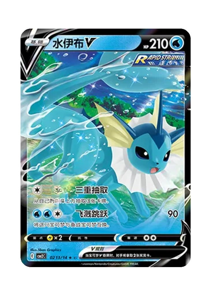 Vaporeon – Gem Pack Vol. 2 (0213/0214) (Simplified Chinese)