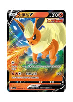 Flareon – Gem Pack Vol. 2 (0413/0414) (Simplified Chinese)