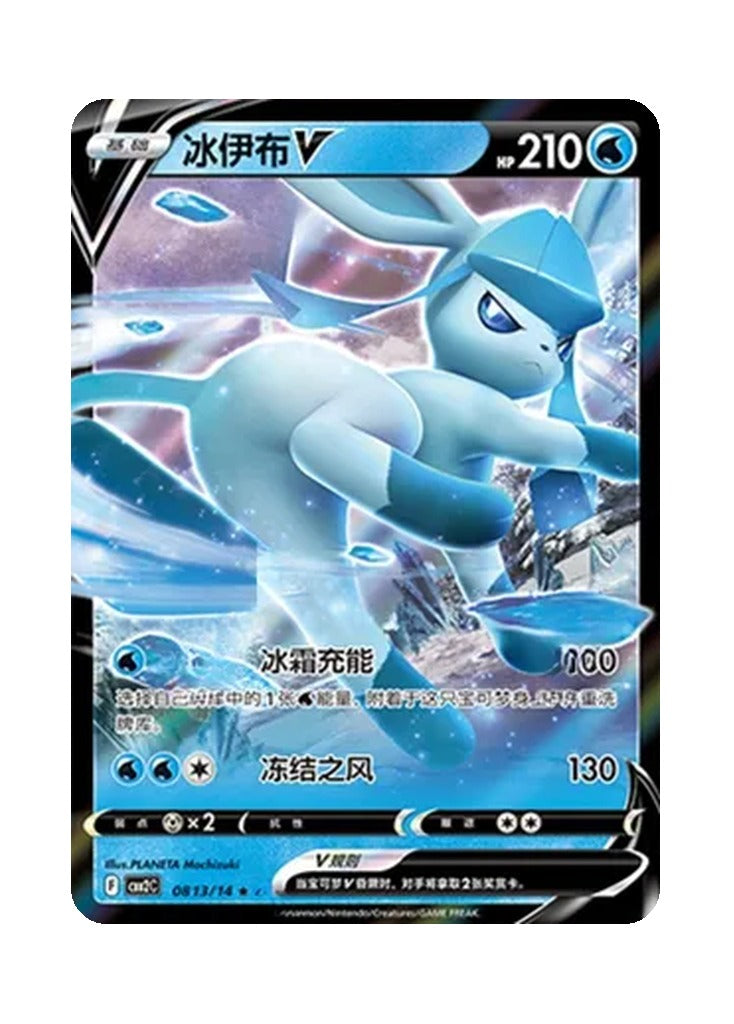 Glaceon – Gem Pack Vol. 2 (0813/0814) (Simplified Chinese)