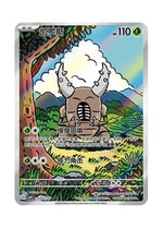 Pinsir – Gem Pack Vol. 4 (0307/0307) (Simplified Chinese)