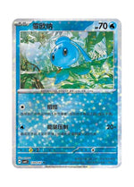 Phione – Gem Pack Vol. 4 (1303/1307) (Simplified Chinese)