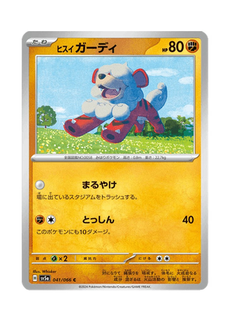 Hisuian Growlithe – Crimson Haze (041) (Japanese)