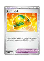Lucky Helmet – Crimson Haze (060) (Japanese)