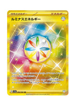 Luminous Energy – Crimson Haze (096) (Japanese)