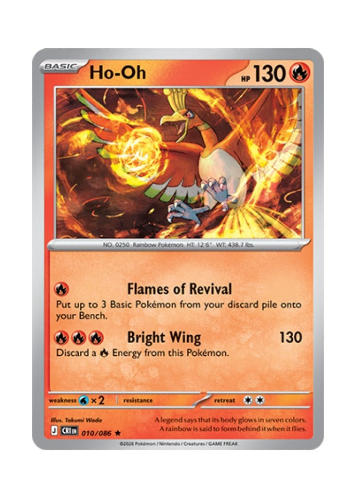 Ho-Oh – Chaos Rising (010)