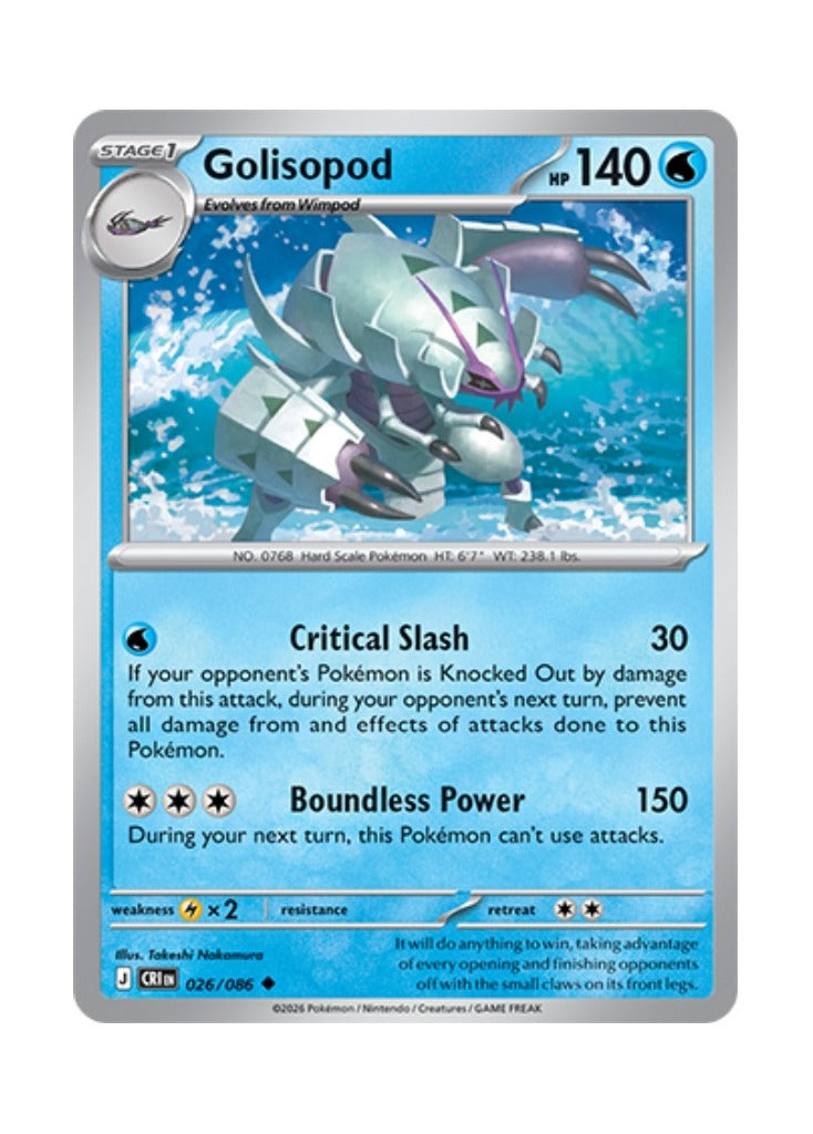 Golisopod – Chaos Rising (026)