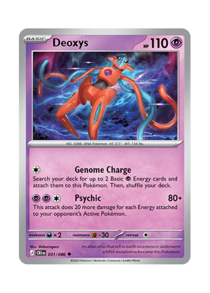 Deoxys – Chaos Rising (031)