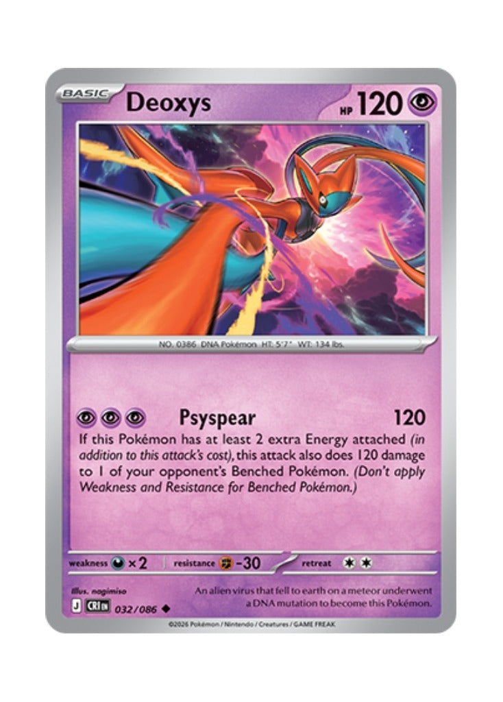 Deoxys – Chaos Rising (032)