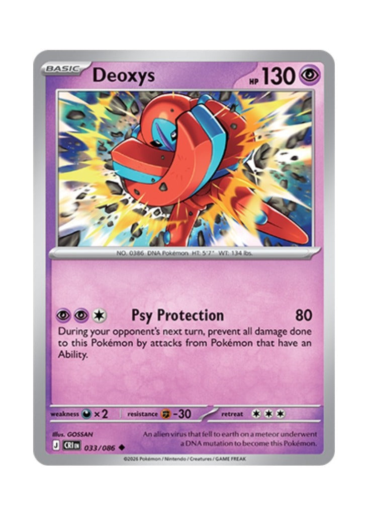 Deoxys – Chaos Rising (033)