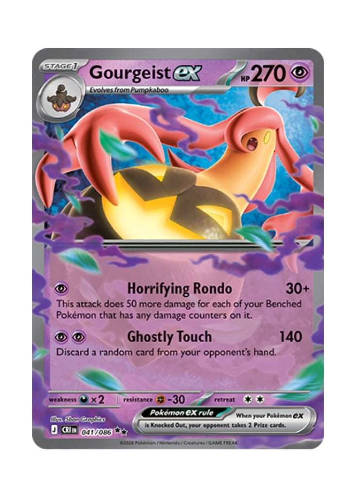 Gourgeist ex – Chaos Rising (041)