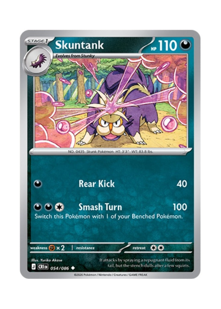 Skuntank – Chaos Rising (054)