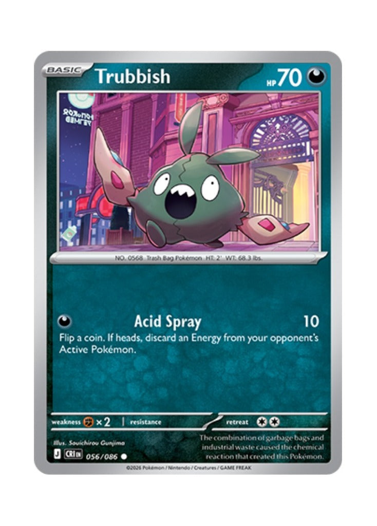 Trubbish – Chaos Rising (056)