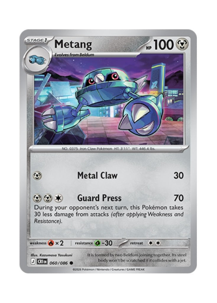 Metang – Chaos Rising (060)