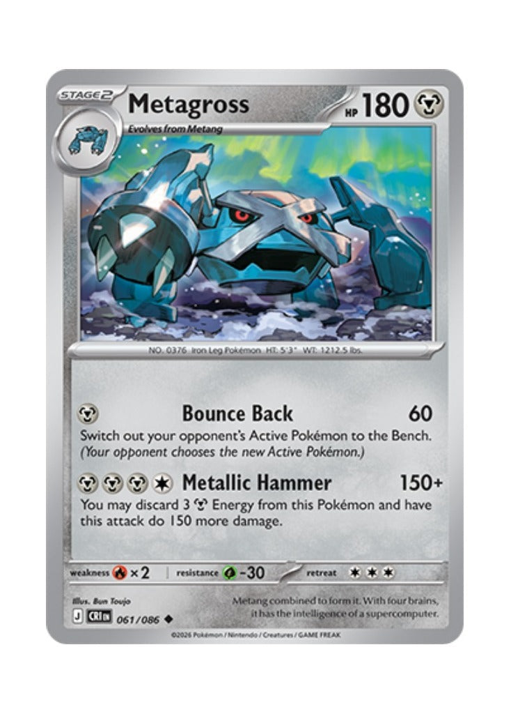 Metagross – Chaos Rising (061)