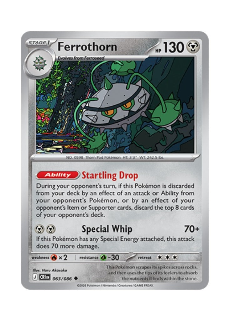 Ferrothorn – Chaos Rising (063)