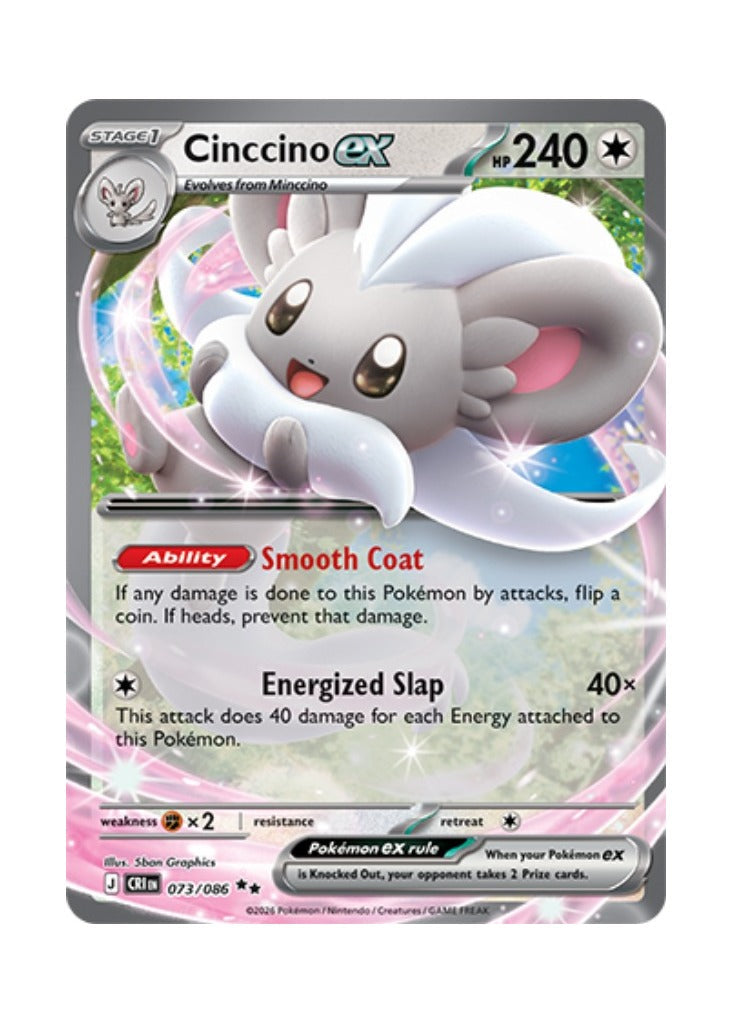 Cinccino ex – Chaos Rising (073)