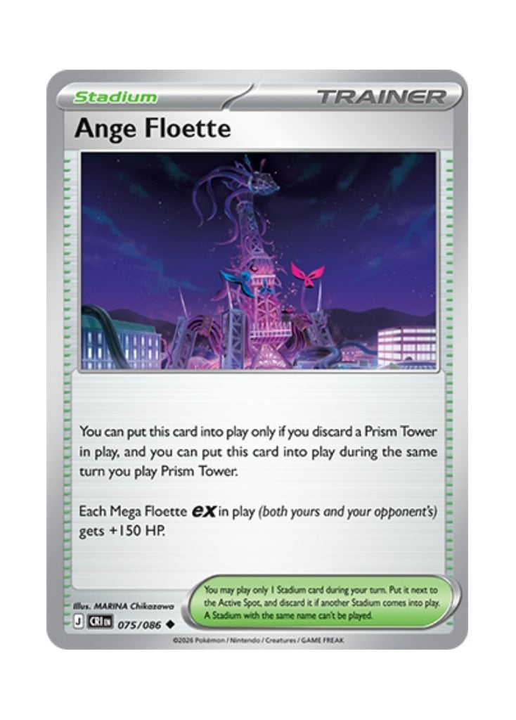 Ange Floette – Chaos Rising (075)
