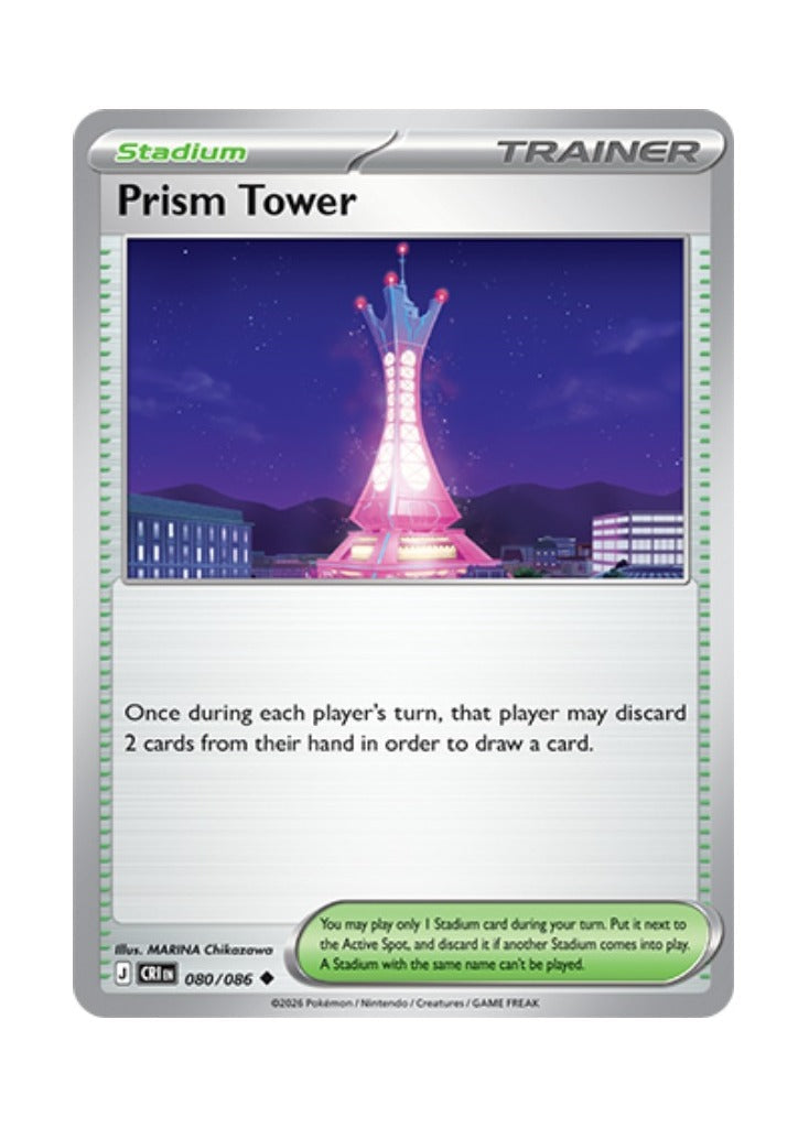 Prism Tower – Chaos Rising (080)