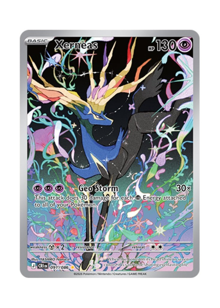Xerneas – Chaos Rising (091)