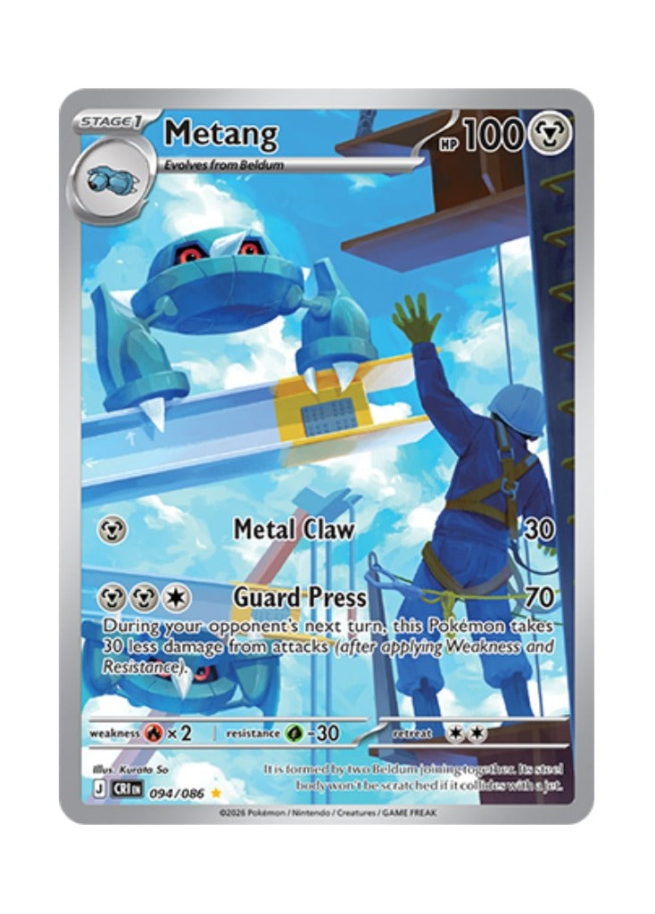 Metang – Chaos Rising (094)