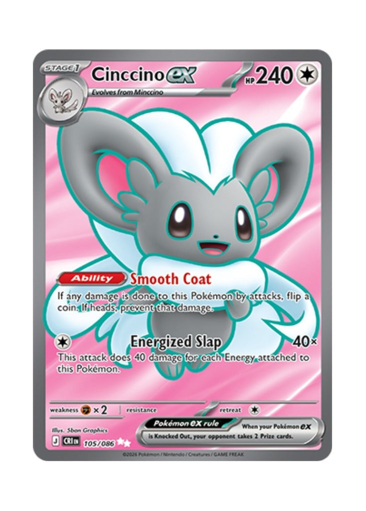 Cinccino ex – Chaos Rising (105)