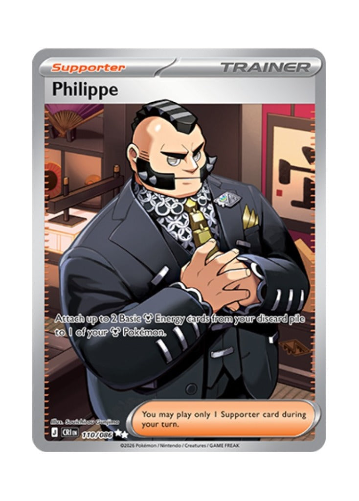 Philippe – Chaos Rising (110)