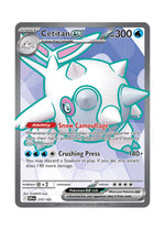 Cetitan ex (Destined Rivals 