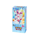 Gem Pack Vol. 2 Booster Box (Sealed) — Simplified Chinese — Cardelle