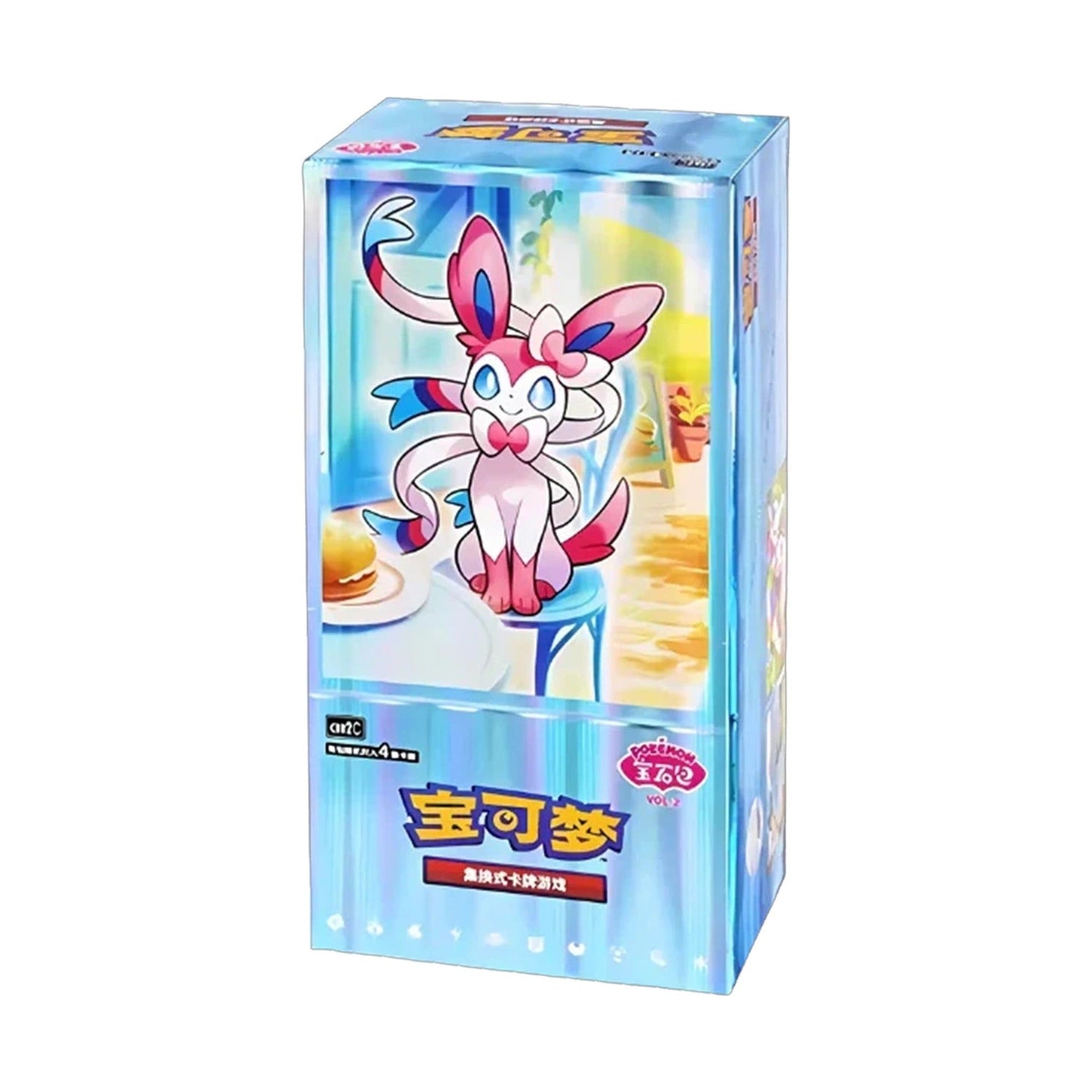 Gem Pack Vol. 2 Booster Box – Simplified Chinese (Sealed)