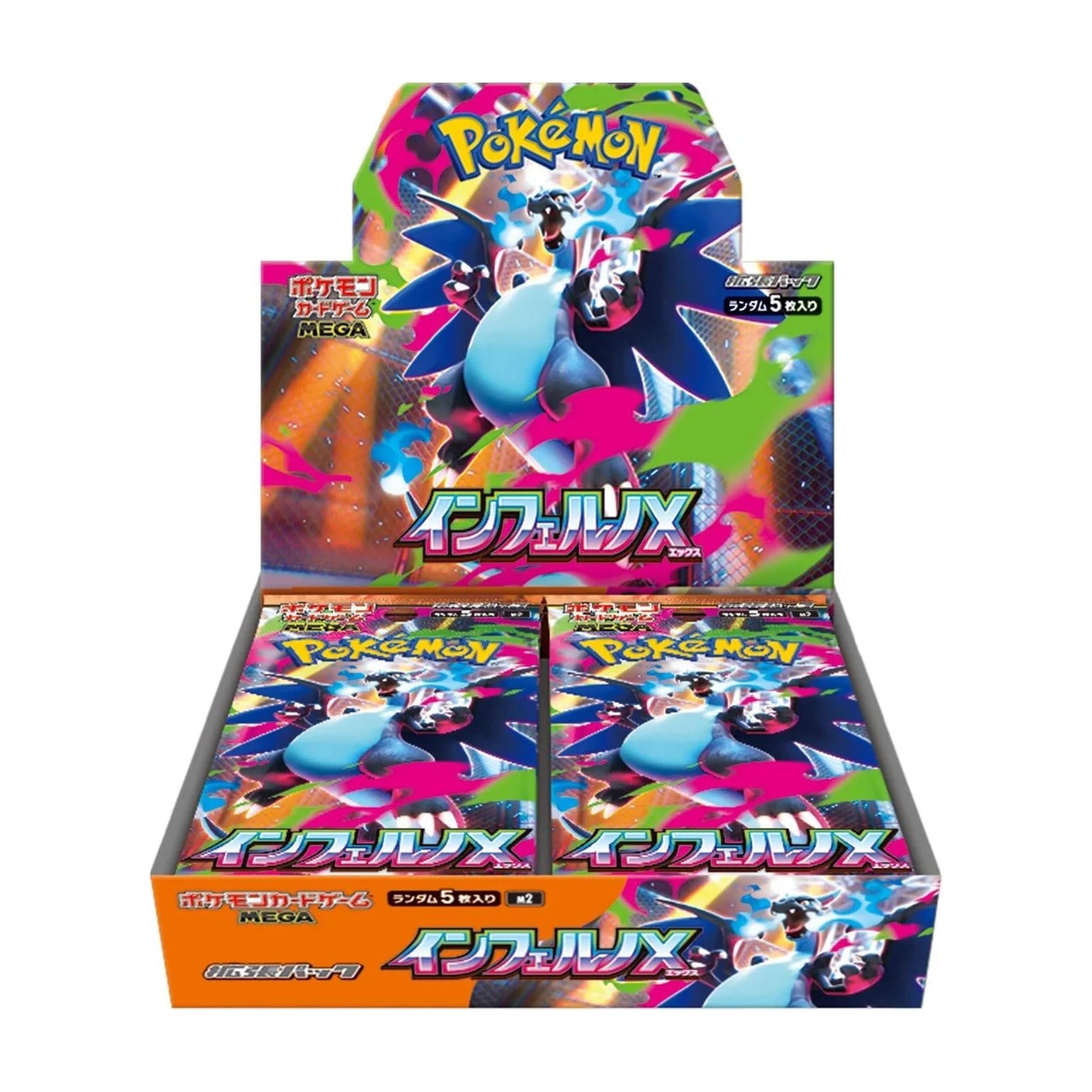 Inferno X Booster Box – Japanese (Sealed)